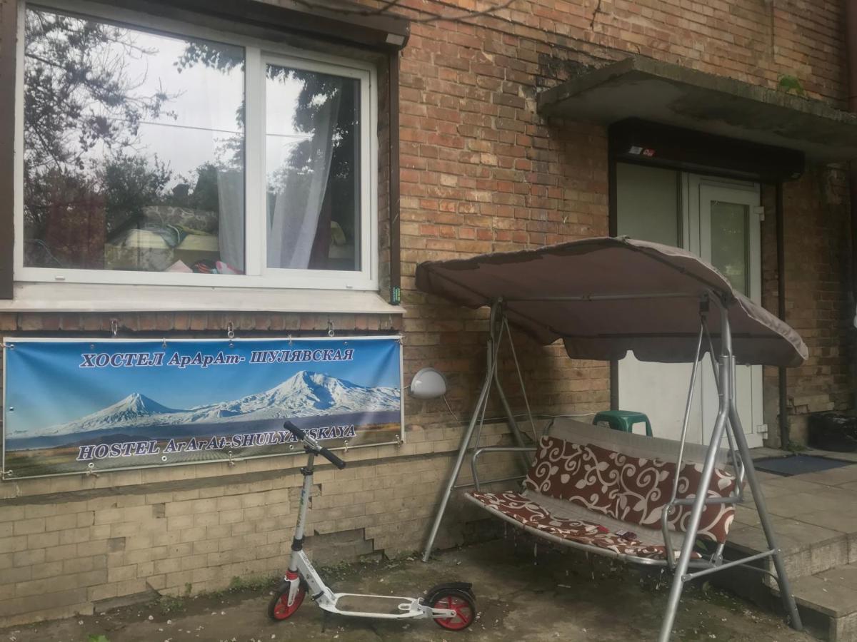 Ararat-Shulyavskaya Hostel Kiev Dış mekan fotoğraf