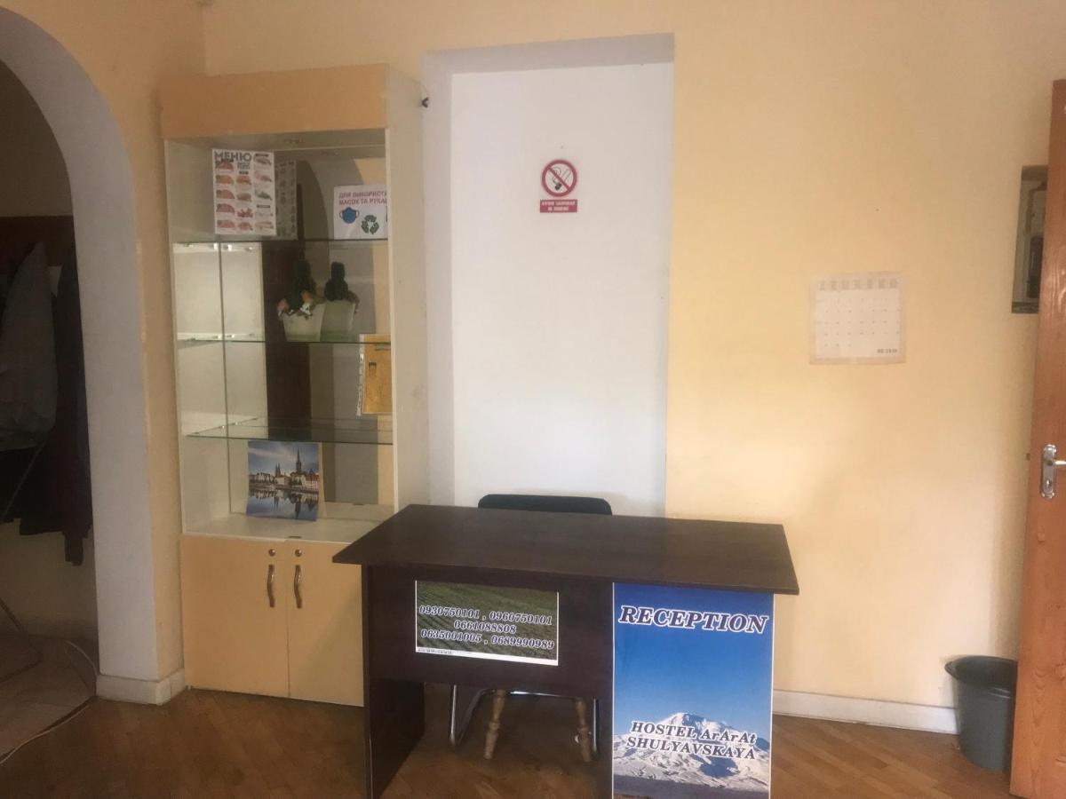 Ararat-Shulyavskaya Hostel Kiev Dış mekan fotoğraf