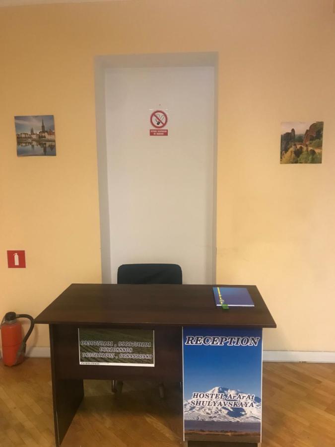 Ararat-Shulyavskaya Hostel Kiev Dış mekan fotoğraf